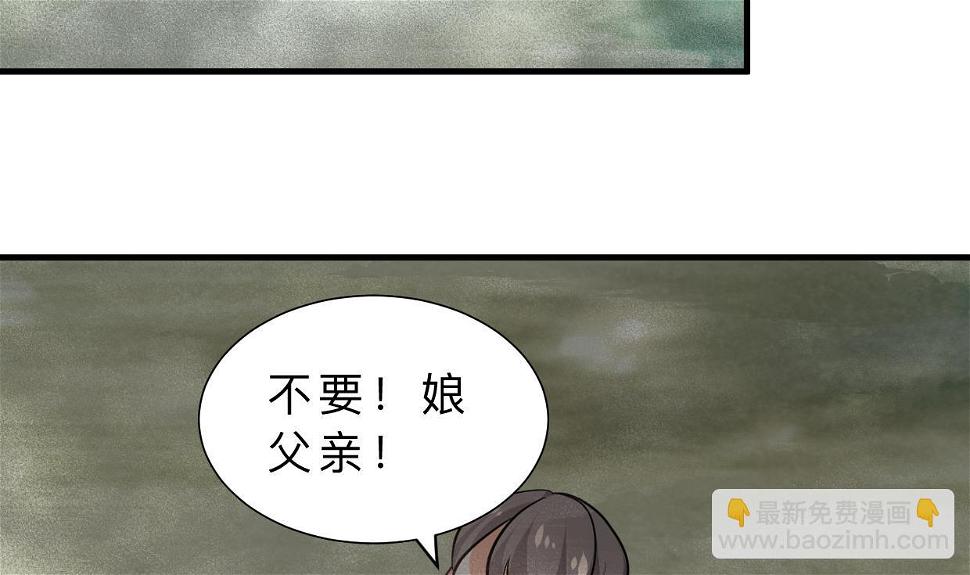 何故为卿狂韩漫全集-第317话 汇合无删减无遮挡章节图片 