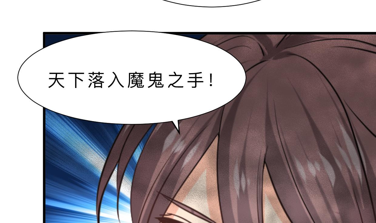 何故为卿狂韩漫全集-第317话 汇合无删减无遮挡章节图片 
