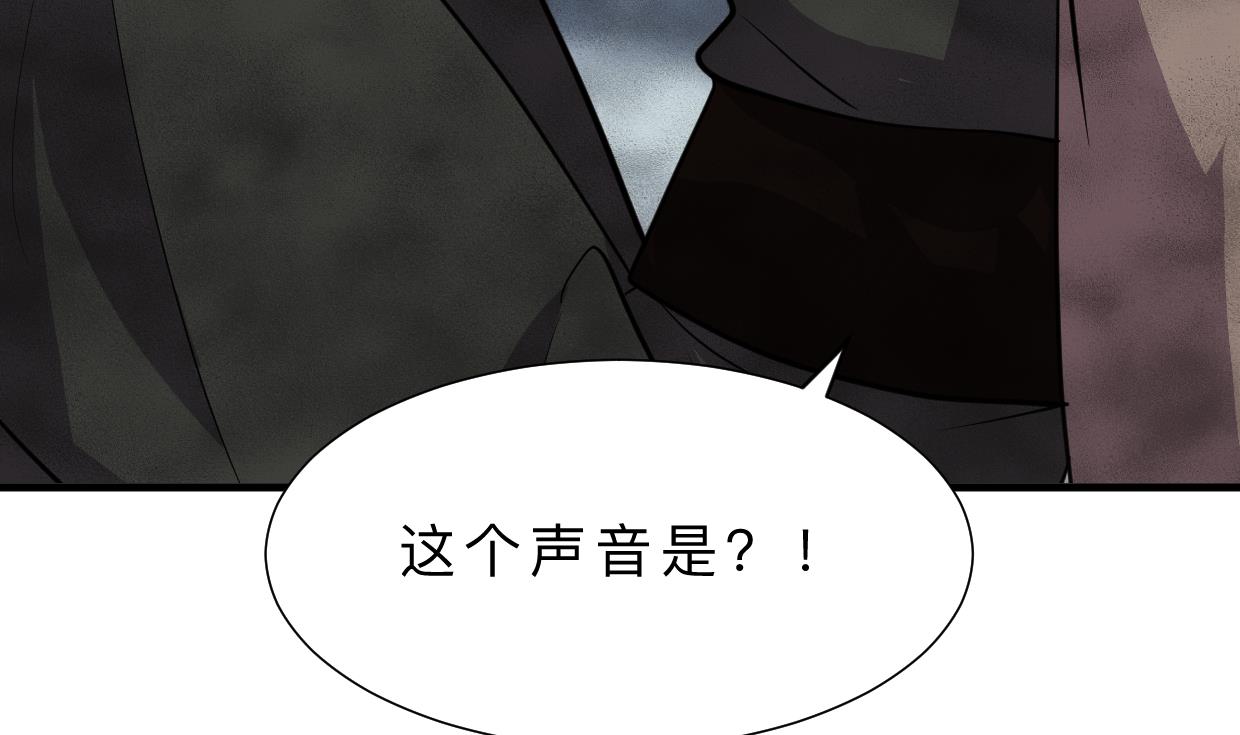 何故为卿狂韩漫全集-第317话 汇合无删减无遮挡章节图片 