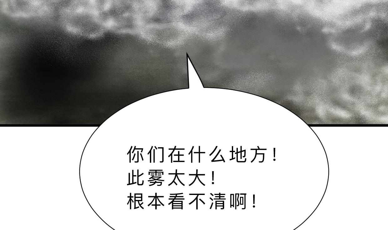 何故为卿狂韩漫全集-第317话 汇合无删减无遮挡章节图片 
