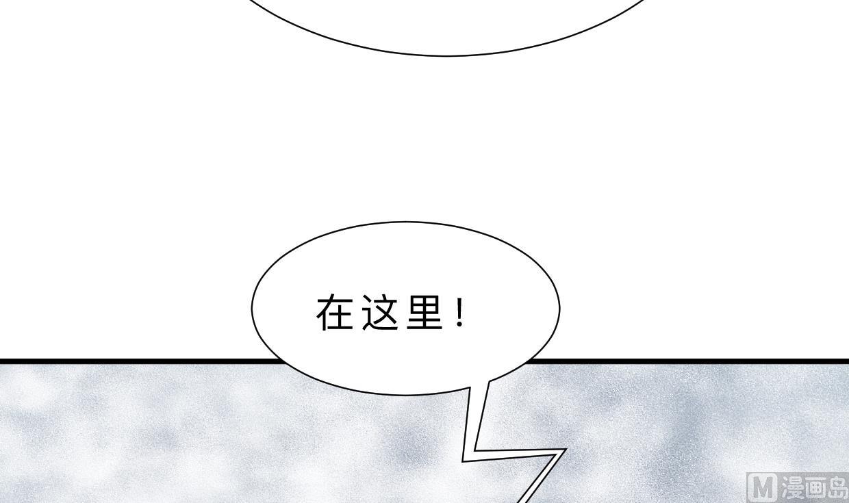 何故为卿狂韩漫全集-第317话 汇合无删减无遮挡章节图片 