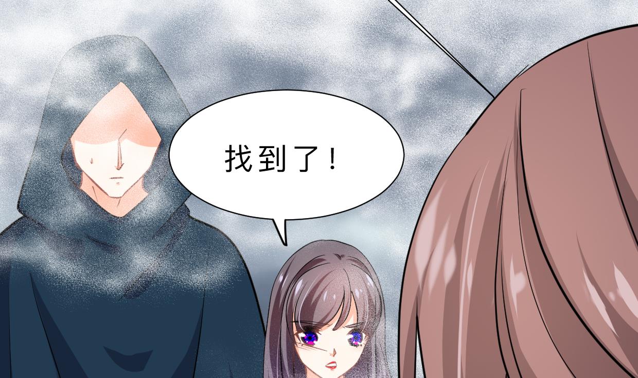 何故为卿狂韩漫全集-第317话 汇合无删减无遮挡章节图片 