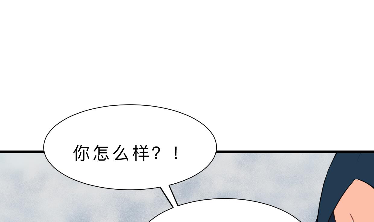 何故为卿狂韩漫全集-第317话 汇合无删减无遮挡章节图片 