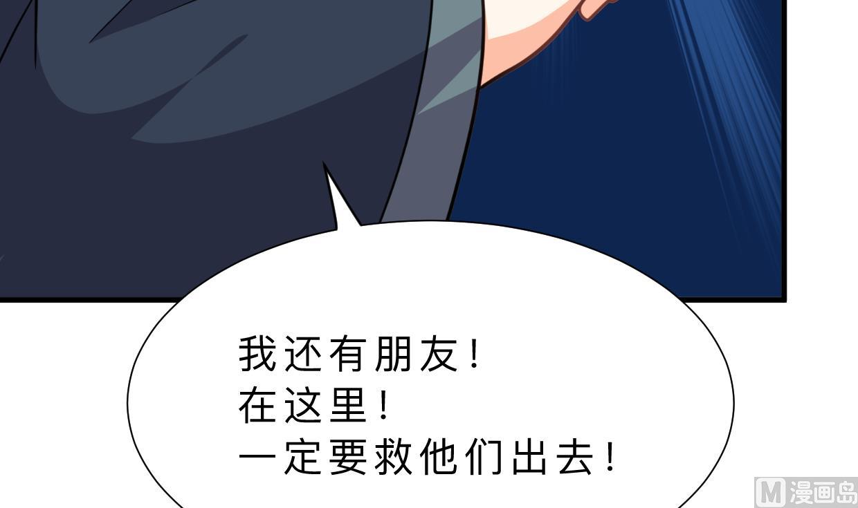 何故为卿狂韩漫全集-第317话 汇合无删减无遮挡章节图片 