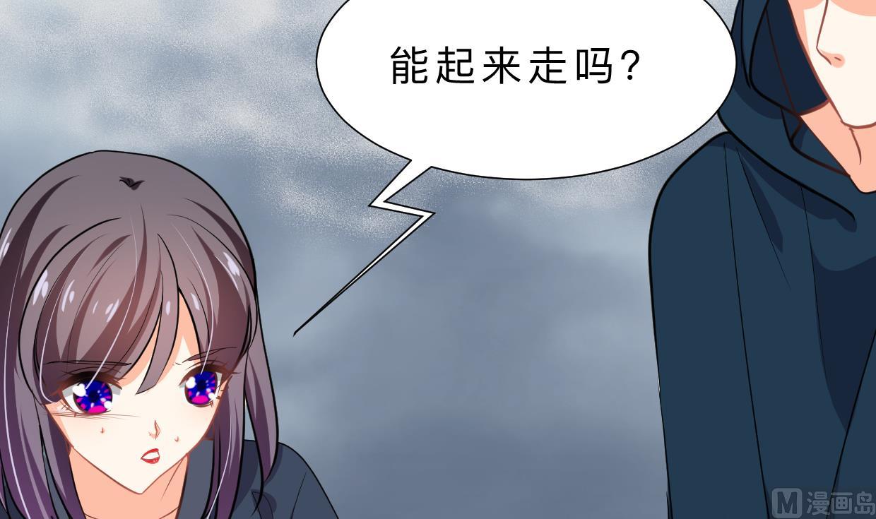 何故为卿狂韩漫全集-第317话 汇合无删减无遮挡章节图片 
