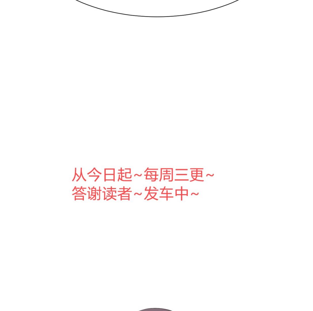 何故为卿狂韩漫全集-第317话 汇合无删减无遮挡章节图片 