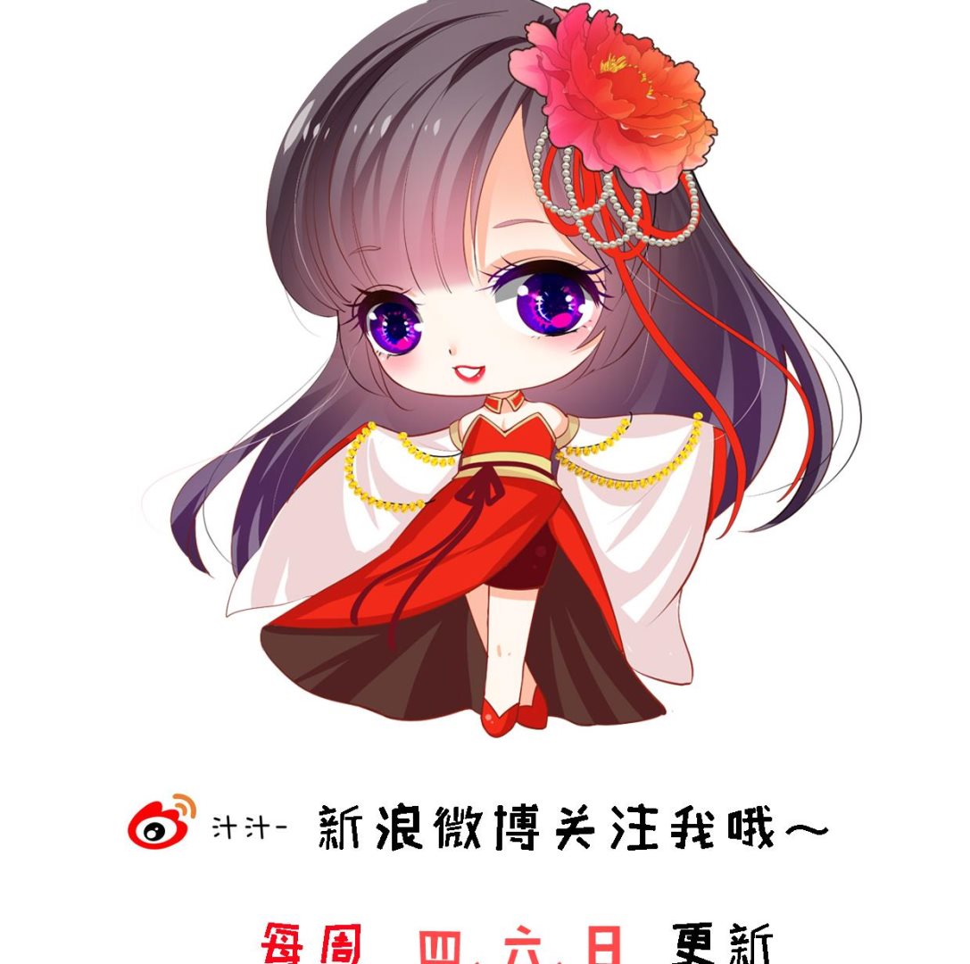 何故为卿狂韩漫全集-第317话 汇合无删减无遮挡章节图片 