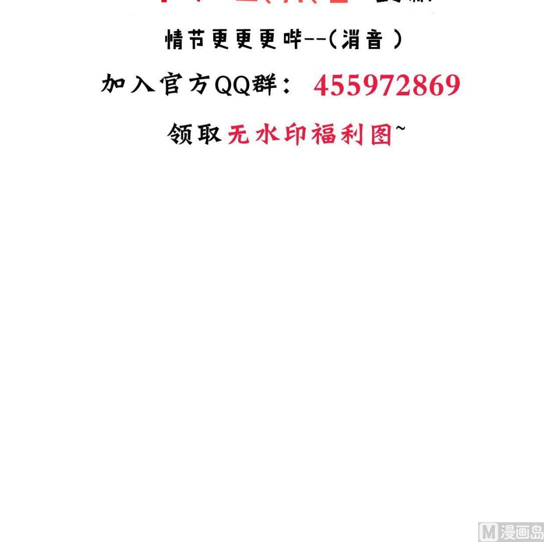 何故为卿狂韩漫全集-第317话 汇合无删减无遮挡章节图片 
