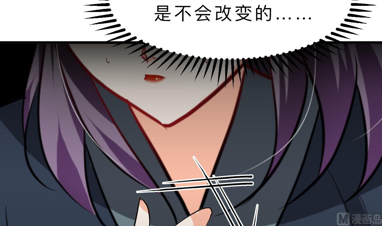 何故为卿狂韩漫全集-第318话 明阳一族无删减无遮挡章节图片 
