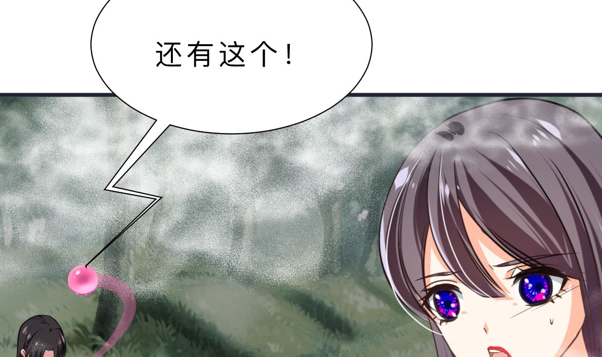 何故为卿狂韩漫全集-第318话 明阳一族无删减无遮挡章节图片 