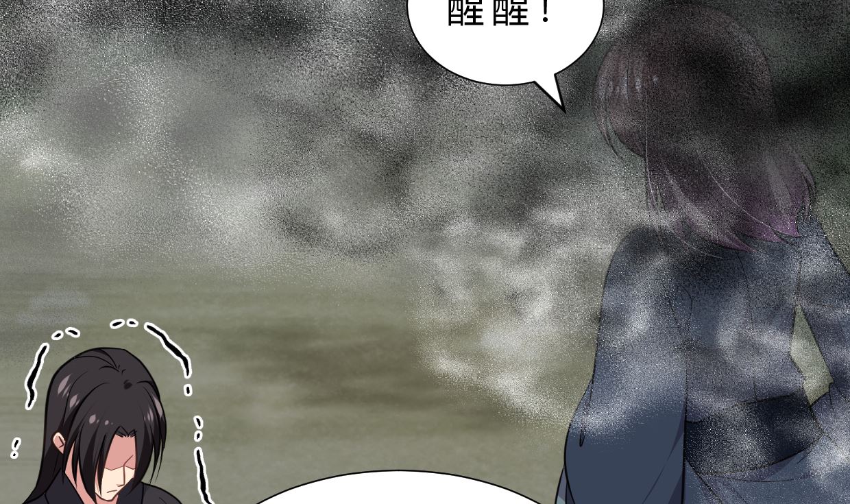 何故为卿狂韩漫全集-第318话 明阳一族无删减无遮挡章节图片 