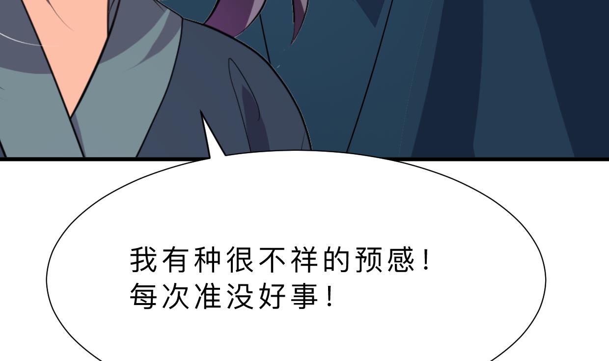 何故为卿狂韩漫全集-第319话  抢占先机无删减无遮挡章节图片 
