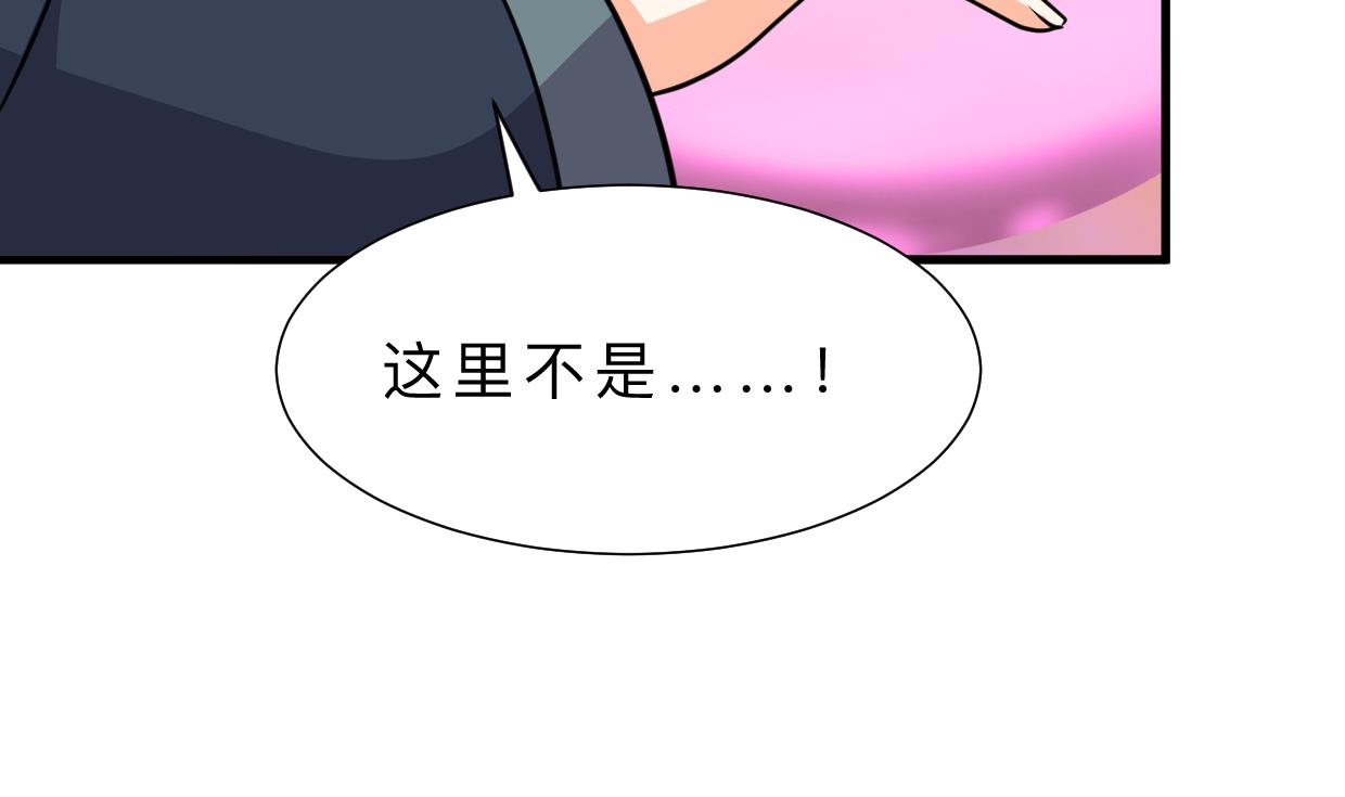 何故为卿狂韩漫全集-第319话  抢占先机无删减无遮挡章节图片 