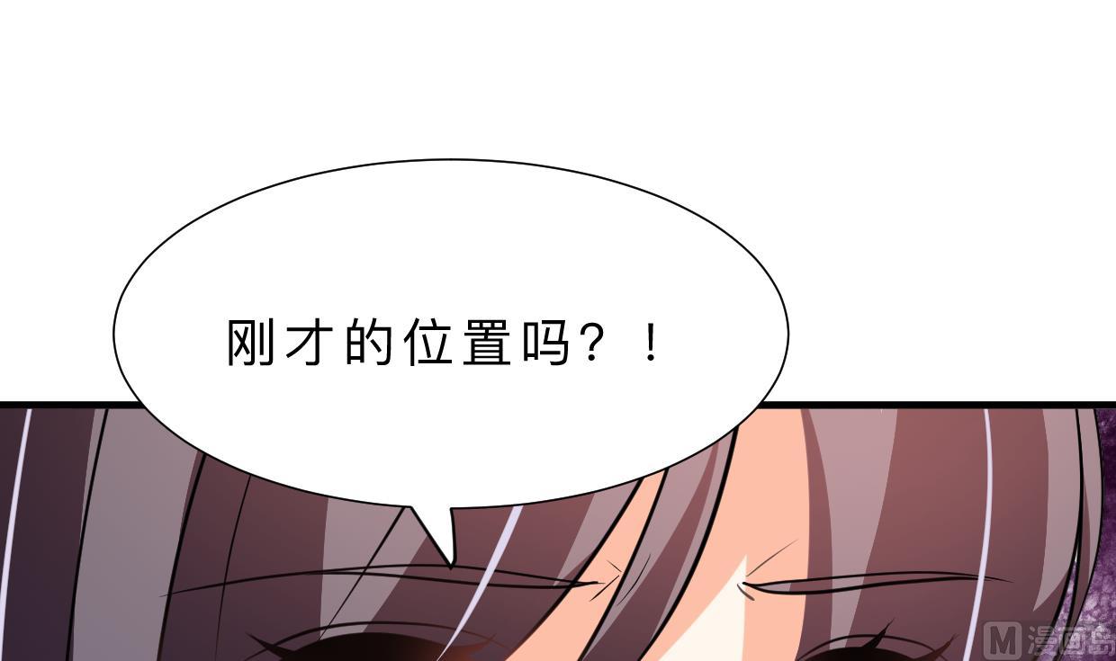 何故为卿狂韩漫全集-第319话  抢占先机无删减无遮挡章节图片 