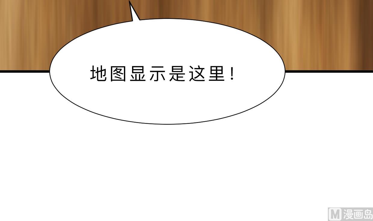 何故为卿狂韩漫全集-第319话  抢占先机无删减无遮挡章节图片 