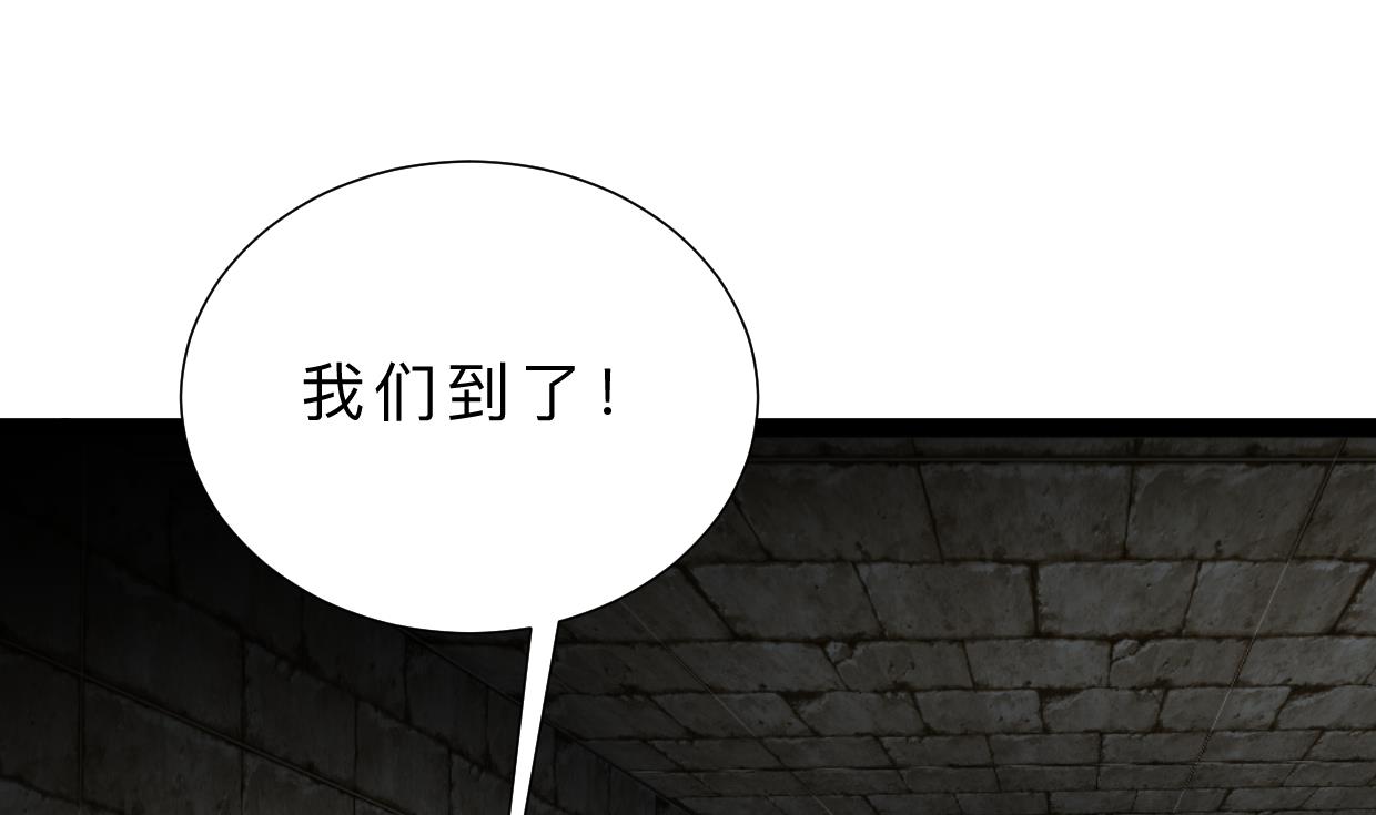 何故为卿狂韩漫全集-第319话  抢占先机无删减无遮挡章节图片 
