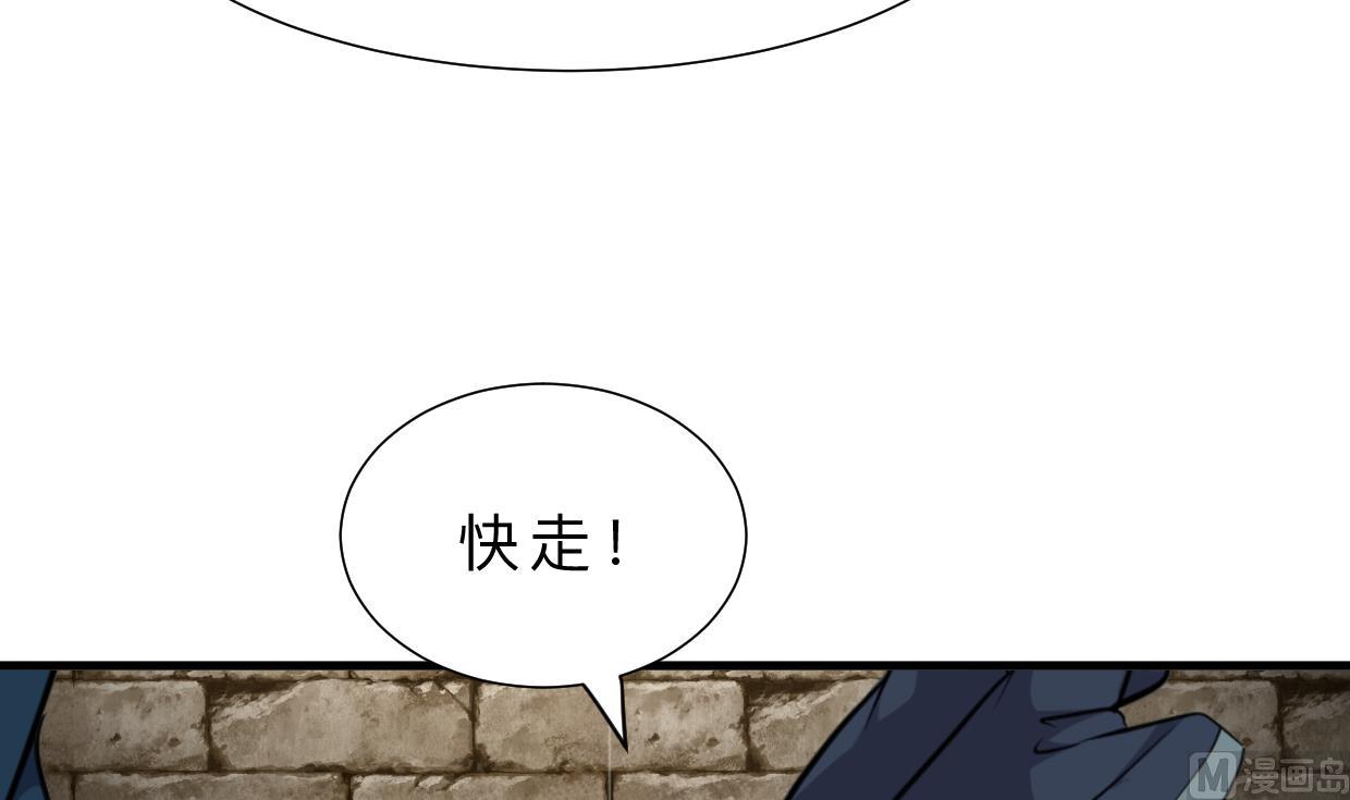 何故为卿狂韩漫全集-第319话  抢占先机无删减无遮挡章节图片 