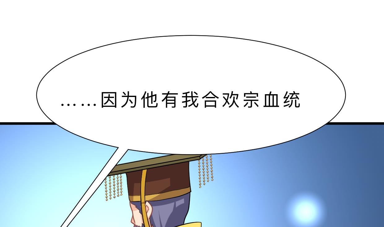 何故为卿狂韩漫全集-第319话  抢占先机无删减无遮挡章节图片 