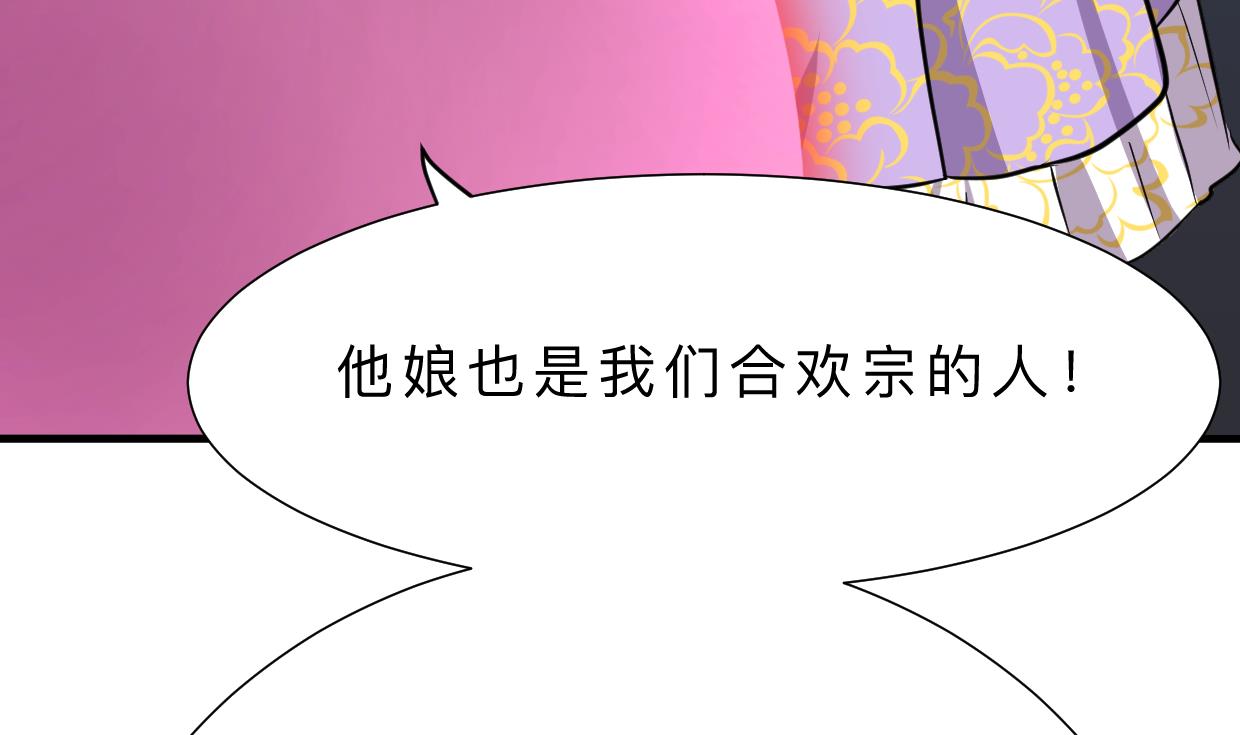 何故为卿狂韩漫全集-第319话  抢占先机无删减无遮挡章节图片 