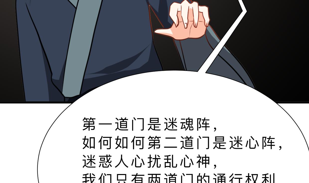 何故为卿狂韩漫全集-第319话  抢占先机无删减无遮挡章节图片 