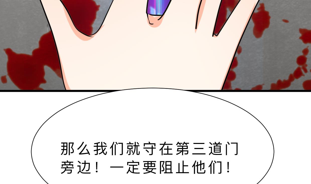 何故为卿狂韩漫全集-第319话  抢占先机无删减无遮挡章节图片 