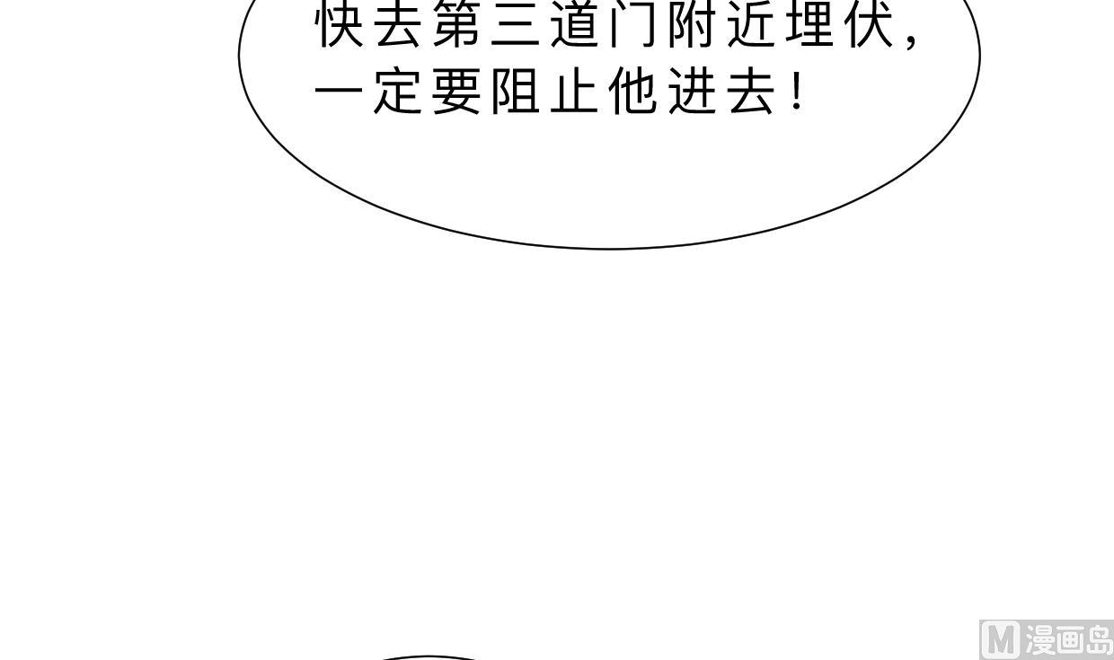 何故为卿狂韩漫全集-第319话  抢占先机无删减无遮挡章节图片 