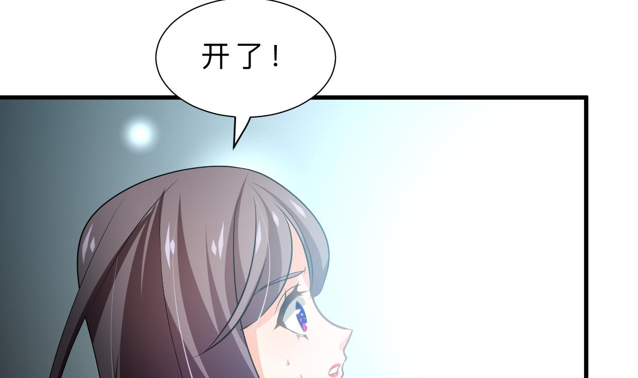 何故为卿狂韩漫全集-第319话  抢占先机无删减无遮挡章节图片 