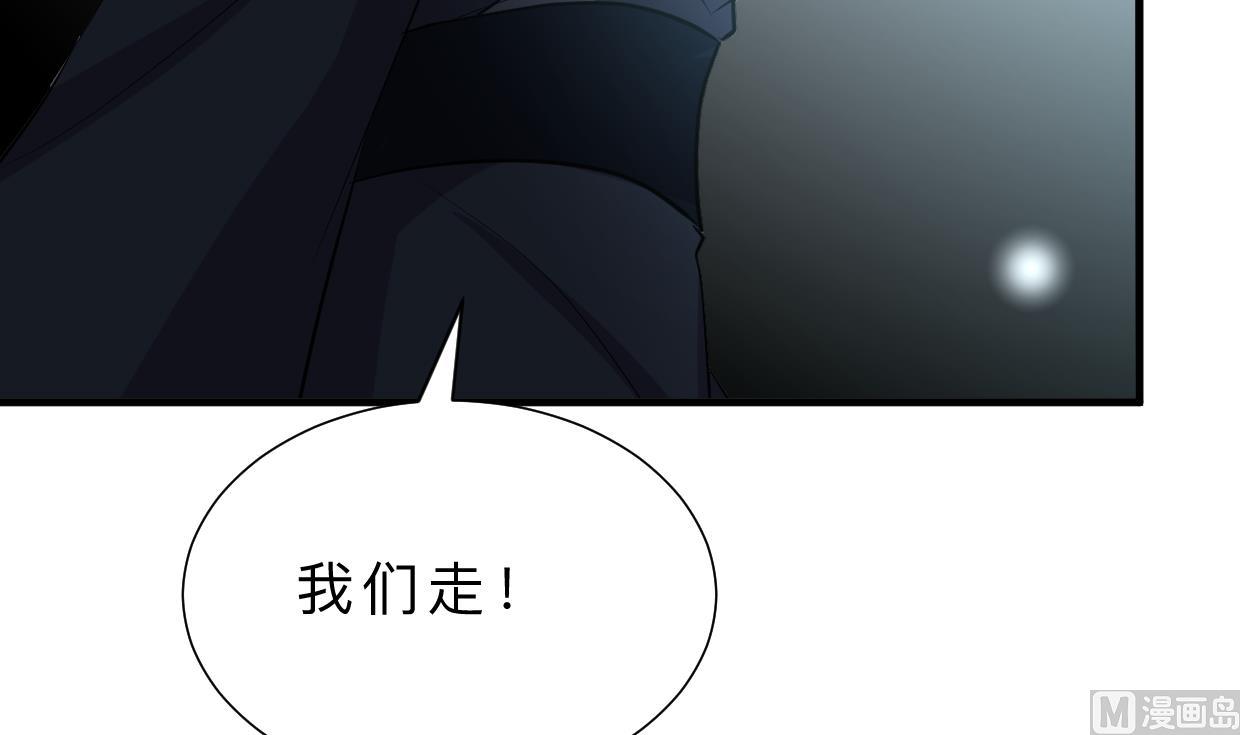 何故为卿狂韩漫全集-第319话  抢占先机无删减无遮挡章节图片 