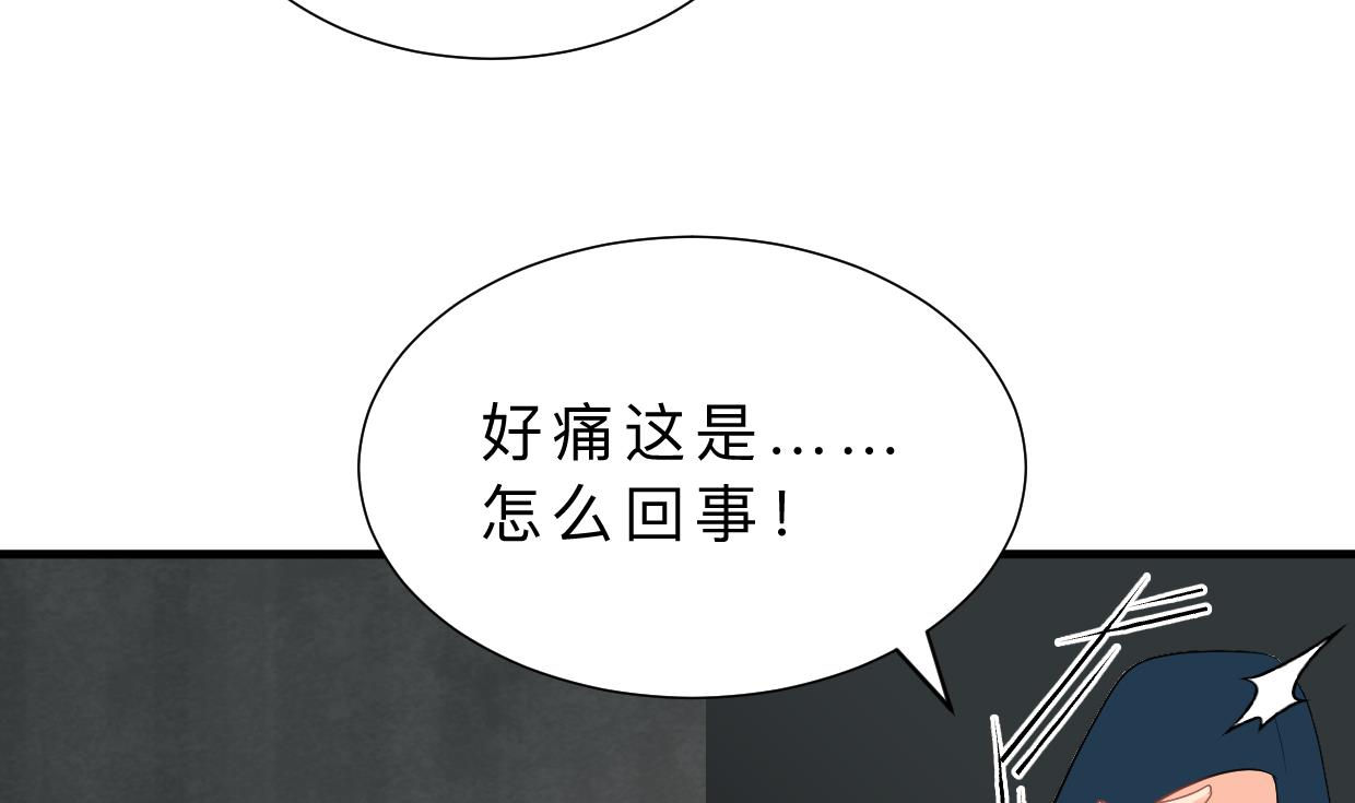 何故为卿狂韩漫全集-第319话  抢占先机无删减无遮挡章节图片 