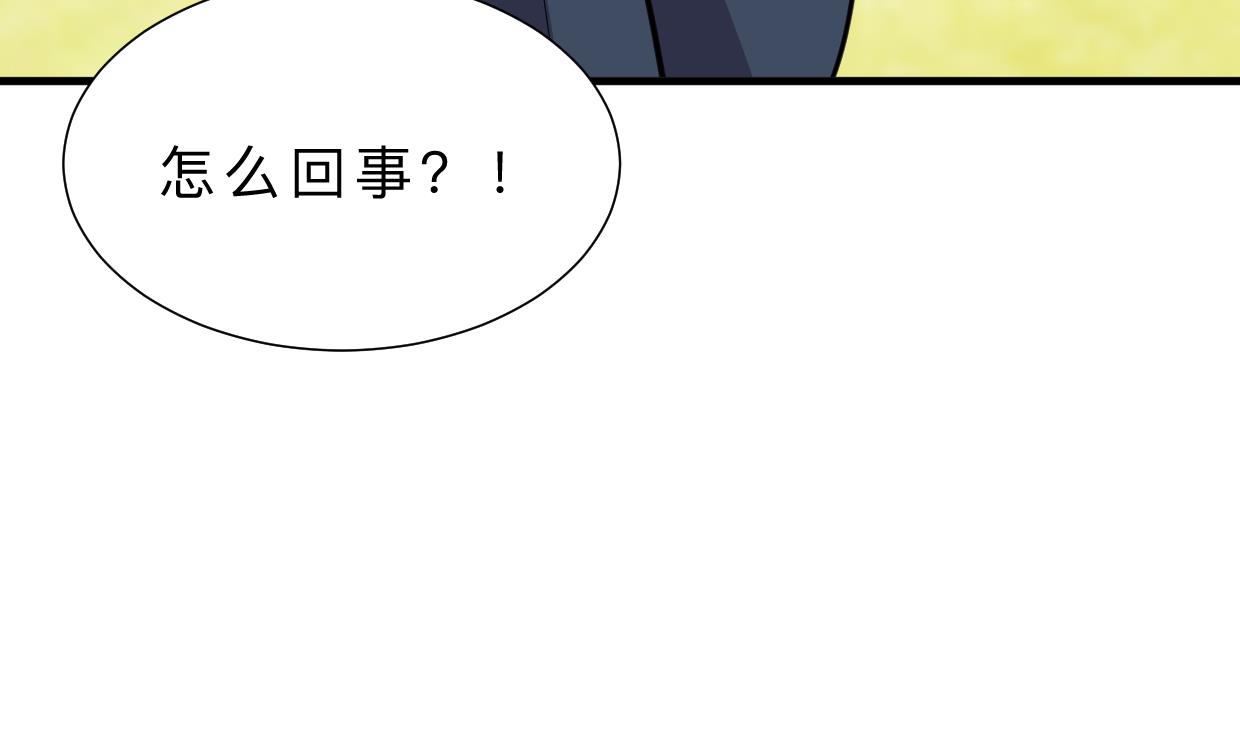 何故为卿狂韩漫全集-第319话  抢占先机无删减无遮挡章节图片 
