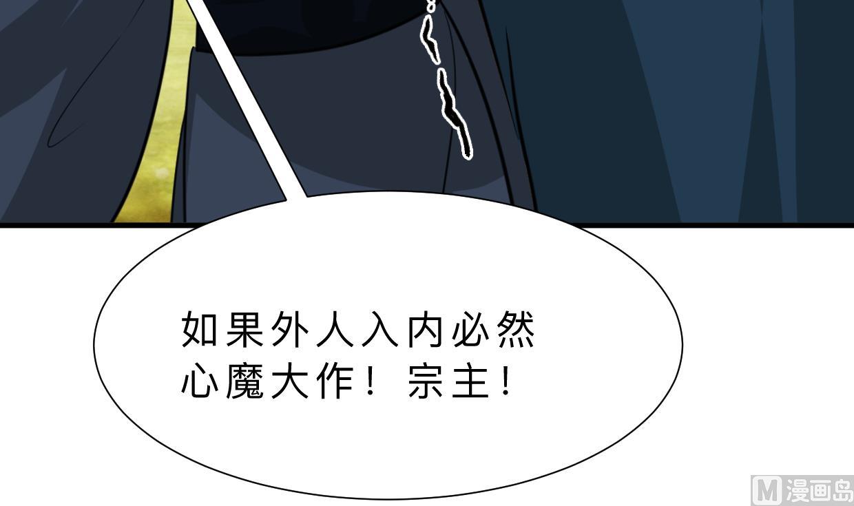 何故为卿狂韩漫全集-第319话  抢占先机无删减无遮挡章节图片 