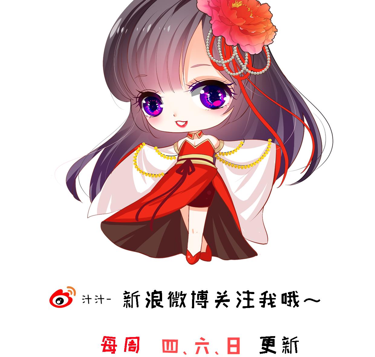 何故为卿狂韩漫全集-第319话  抢占先机无删减无遮挡章节图片 