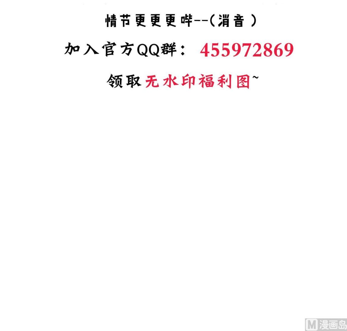 何故为卿狂韩漫全集-第319话  抢占先机无删减无遮挡章节图片 