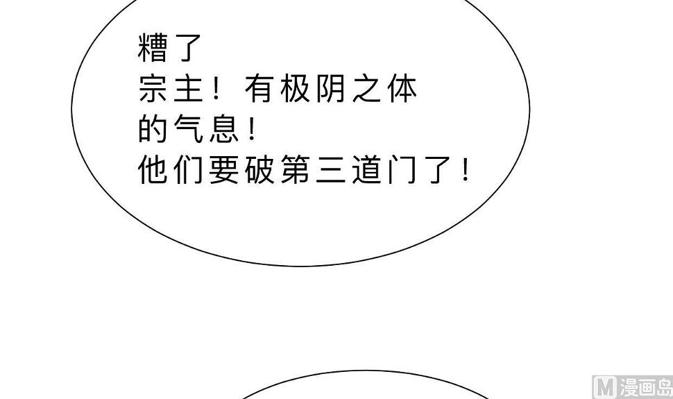 何故为卿狂韩漫全集-第320话 交手无删减无遮挡章节图片 