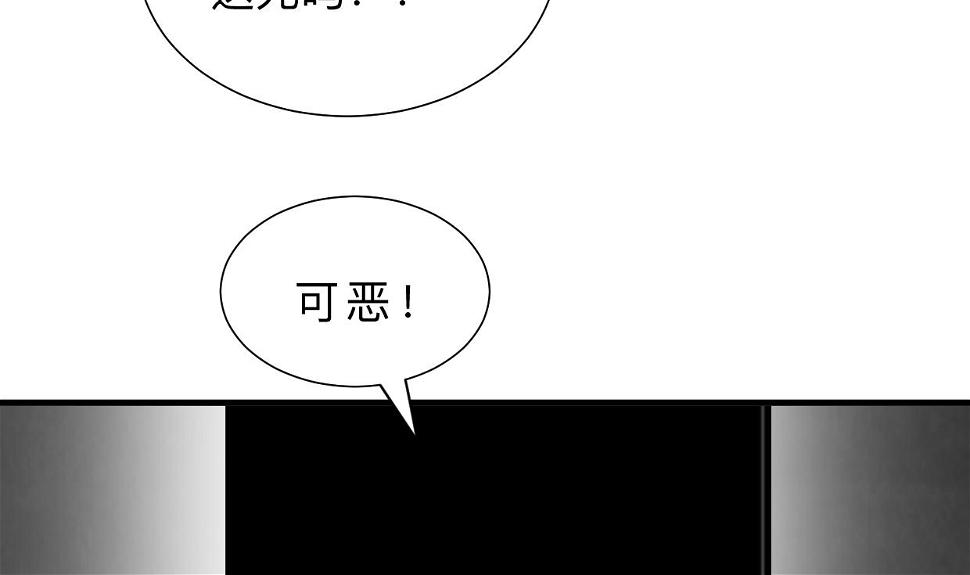 何故为卿狂韩漫全集-第320话 交手无删减无遮挡章节图片 
