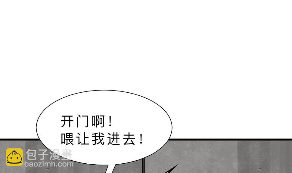 何故为卿狂韩漫全集-第320话 交手无删减无遮挡章节图片 