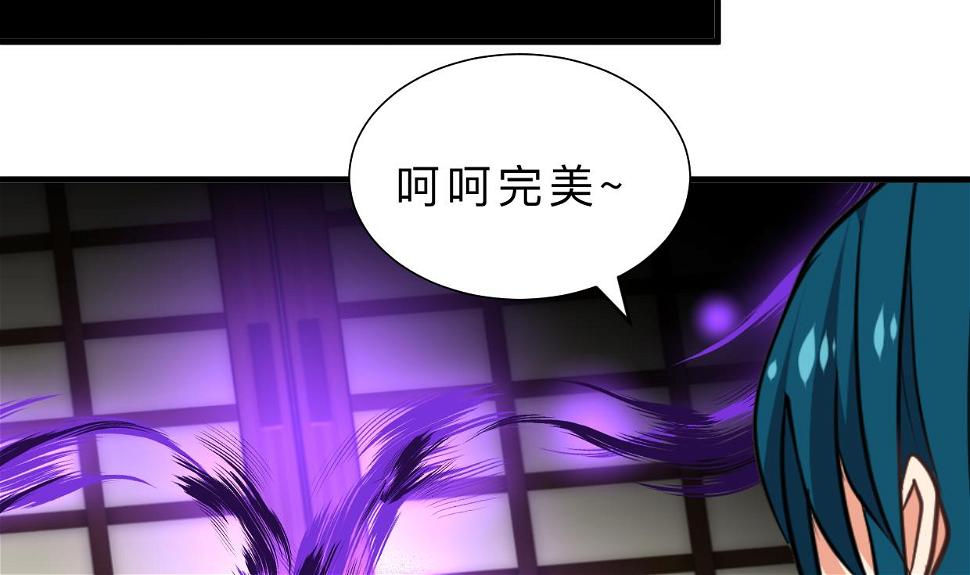 何故为卿狂韩漫全集-第320话 交手无删减无遮挡章节图片 