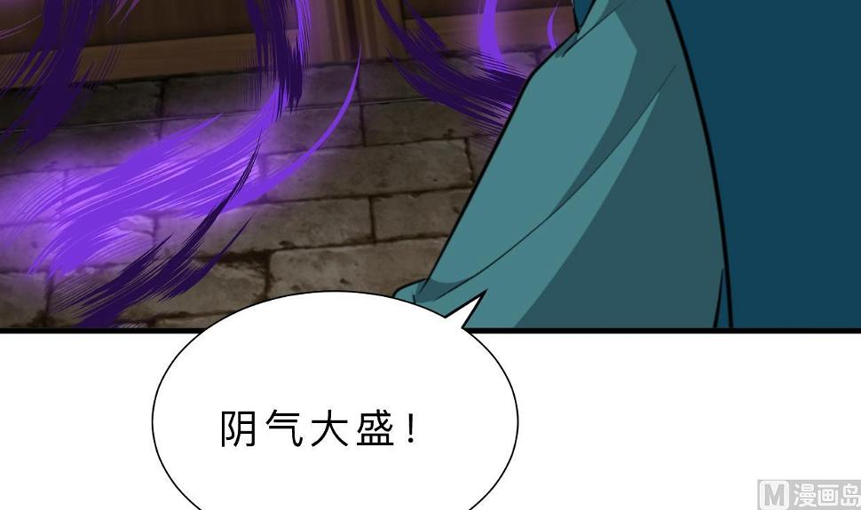 何故为卿狂韩漫全集-第320话 交手无删减无遮挡章节图片 