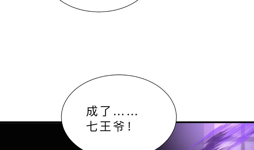 何故为卿狂韩漫全集-第320话 交手无删减无遮挡章节图片 