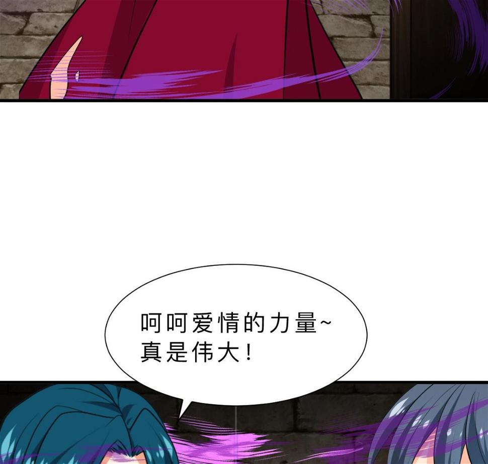 何故为卿狂韩漫全集-第320话 交手无删减无遮挡章节图片 