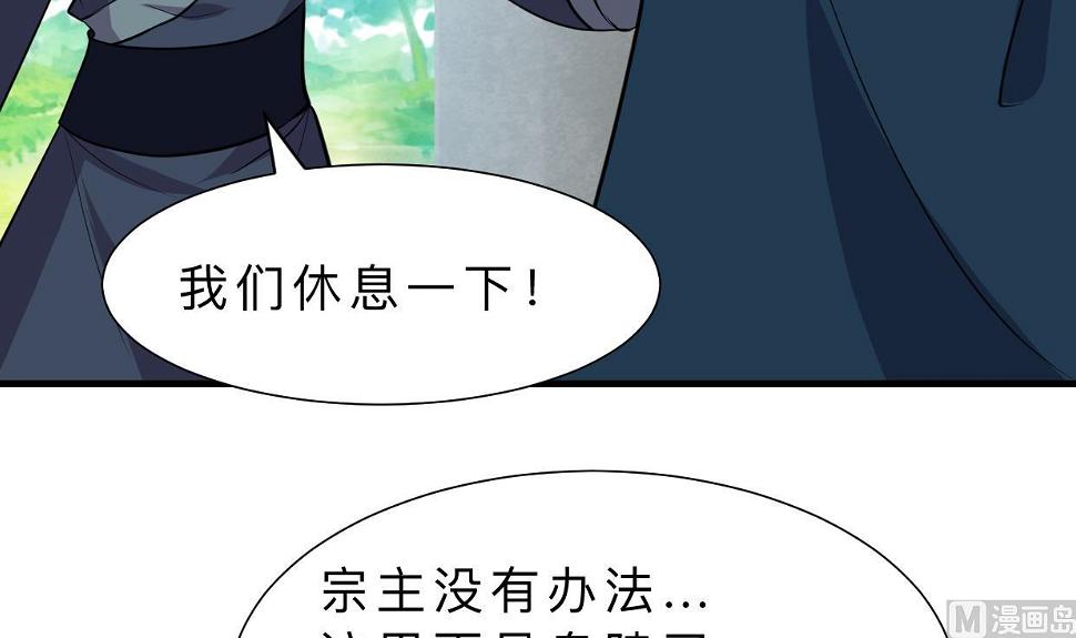 何故为卿狂韩漫全集-第320话 交手无删减无遮挡章节图片 