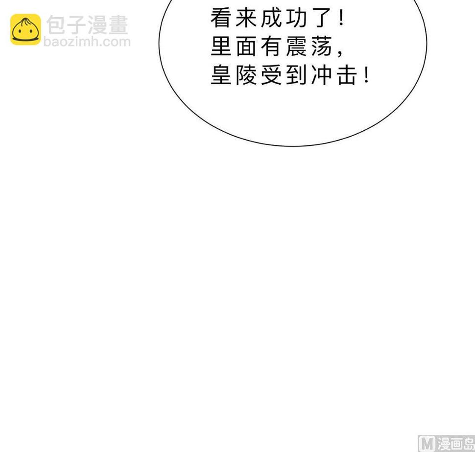 何故为卿狂韩漫全集-第320话 交手无删减无遮挡章节图片 
