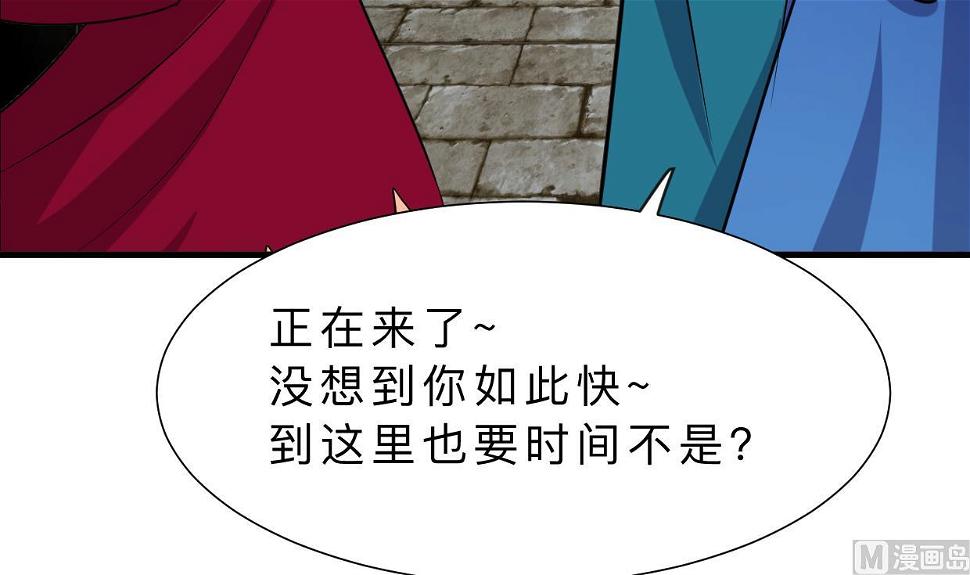 何故为卿狂韩漫全集-第320话 交手无删减无遮挡章节图片 