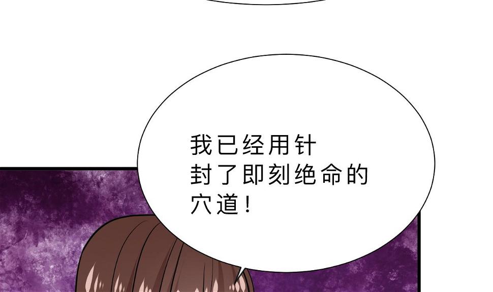 何故为卿狂韩漫全集-第320话 交手无删减无遮挡章节图片 