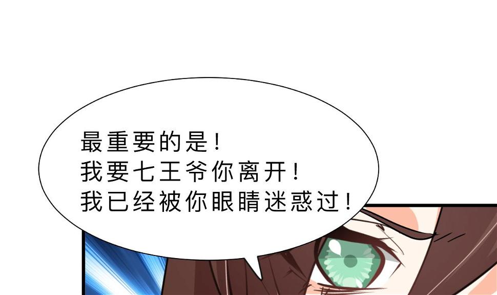 何故为卿狂韩漫全集-第320话 交手无删减无遮挡章节图片 