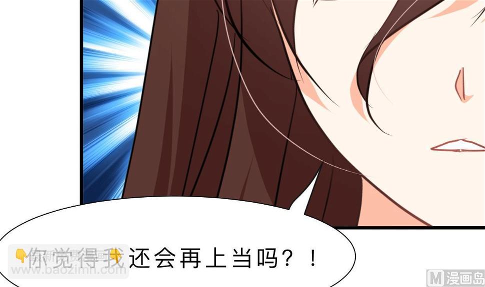 何故为卿狂韩漫全集-第320话 交手无删减无遮挡章节图片 