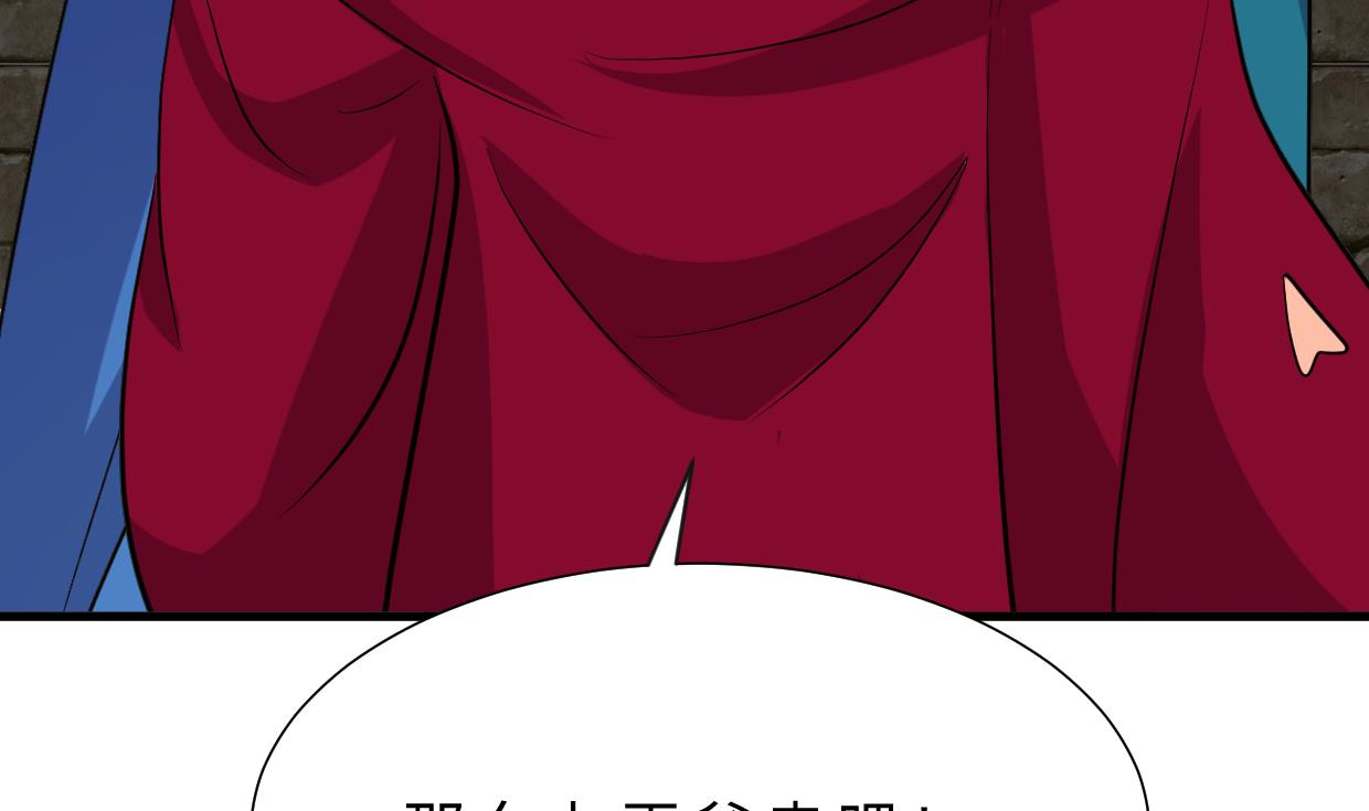 何故为卿狂韩漫全集-第320话 交手无删减无遮挡章节图片 