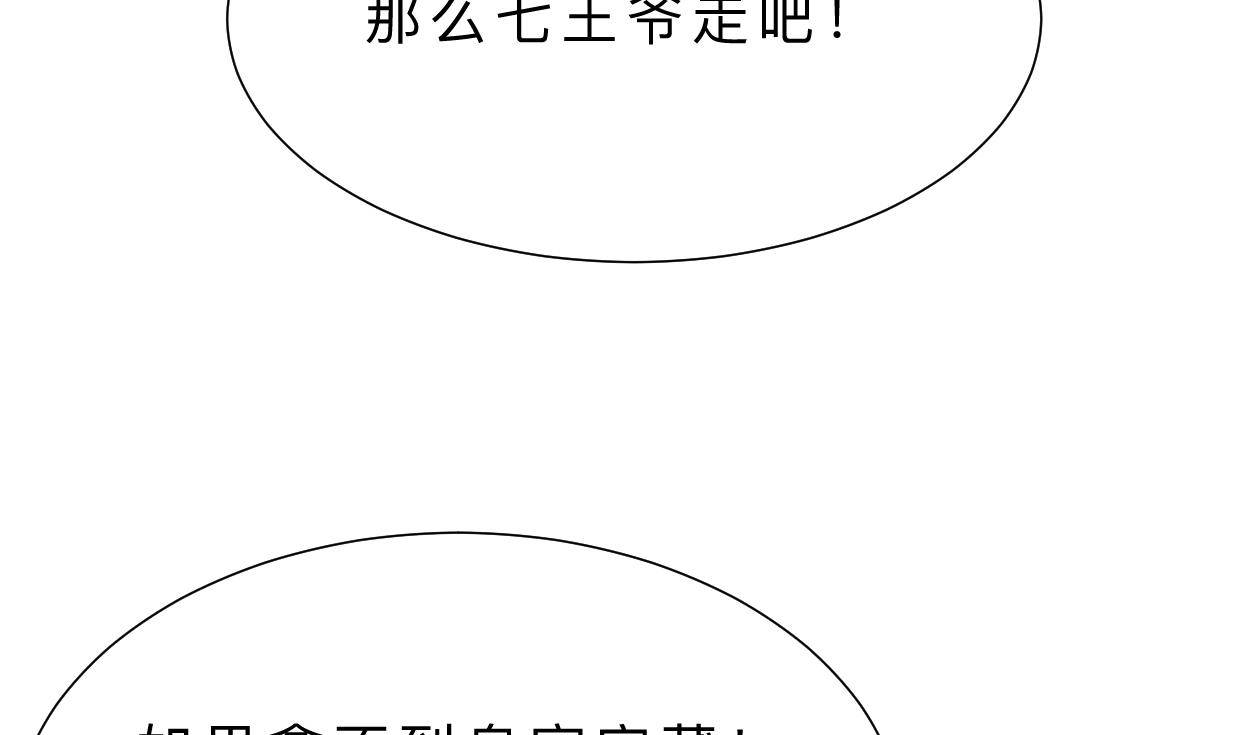 何故为卿狂韩漫全集-第320话 交手无删减无遮挡章节图片 