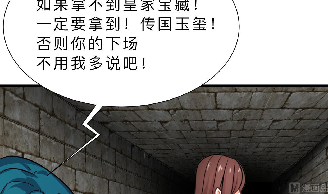 何故为卿狂韩漫全集-第320话 交手无删减无遮挡章节图片 