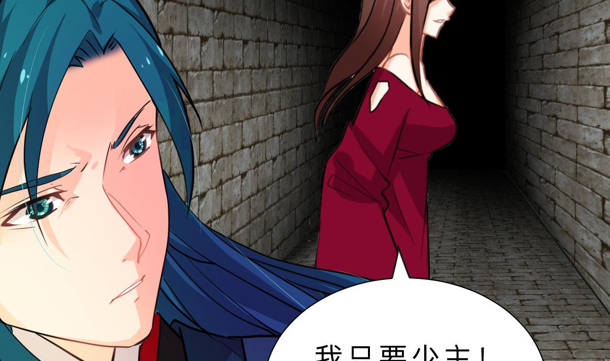 何故为卿狂韩漫全集-第320话 交手无删减无遮挡章节图片 